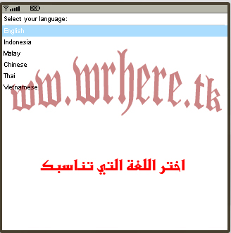 FonwarIM set 002