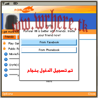 FonwarIM set 008