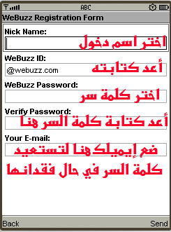 WeBuzz r 003